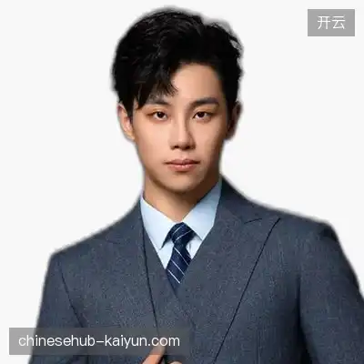魏明子